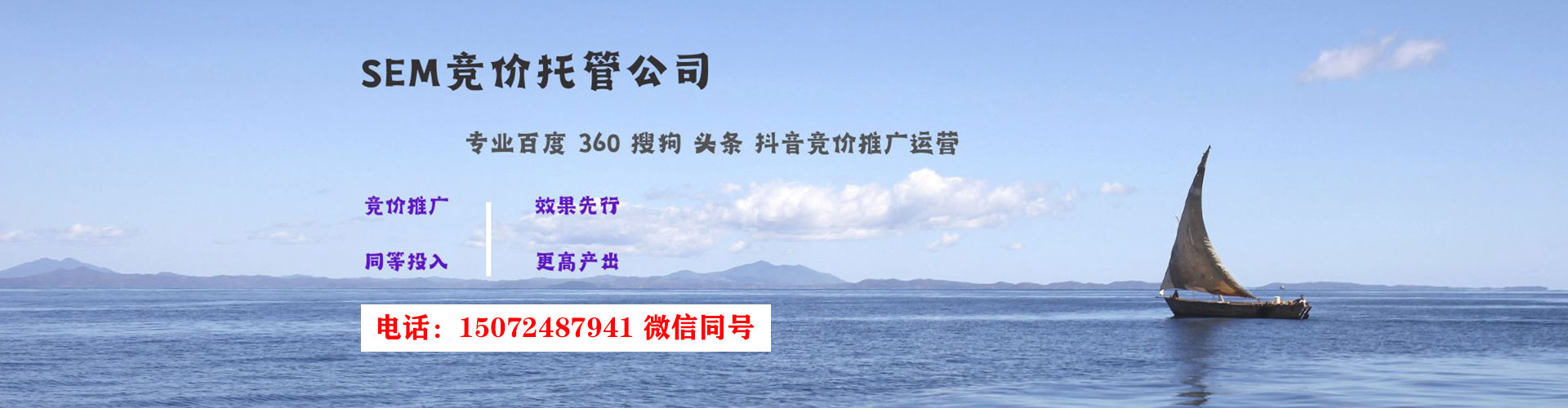 永丰网络推广开户